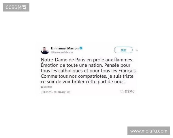 官方：穆阿尼因下巴受伤退出法国本期名单，补招托万递补