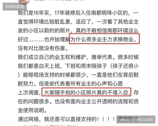 一度昏厥失去意识2分钟!圣保罗官方:奥斯卡获准出院,情况良好 一度昏厥失去意识2分钟!圣保罗官方:奥斯卡获准出院,情况良好